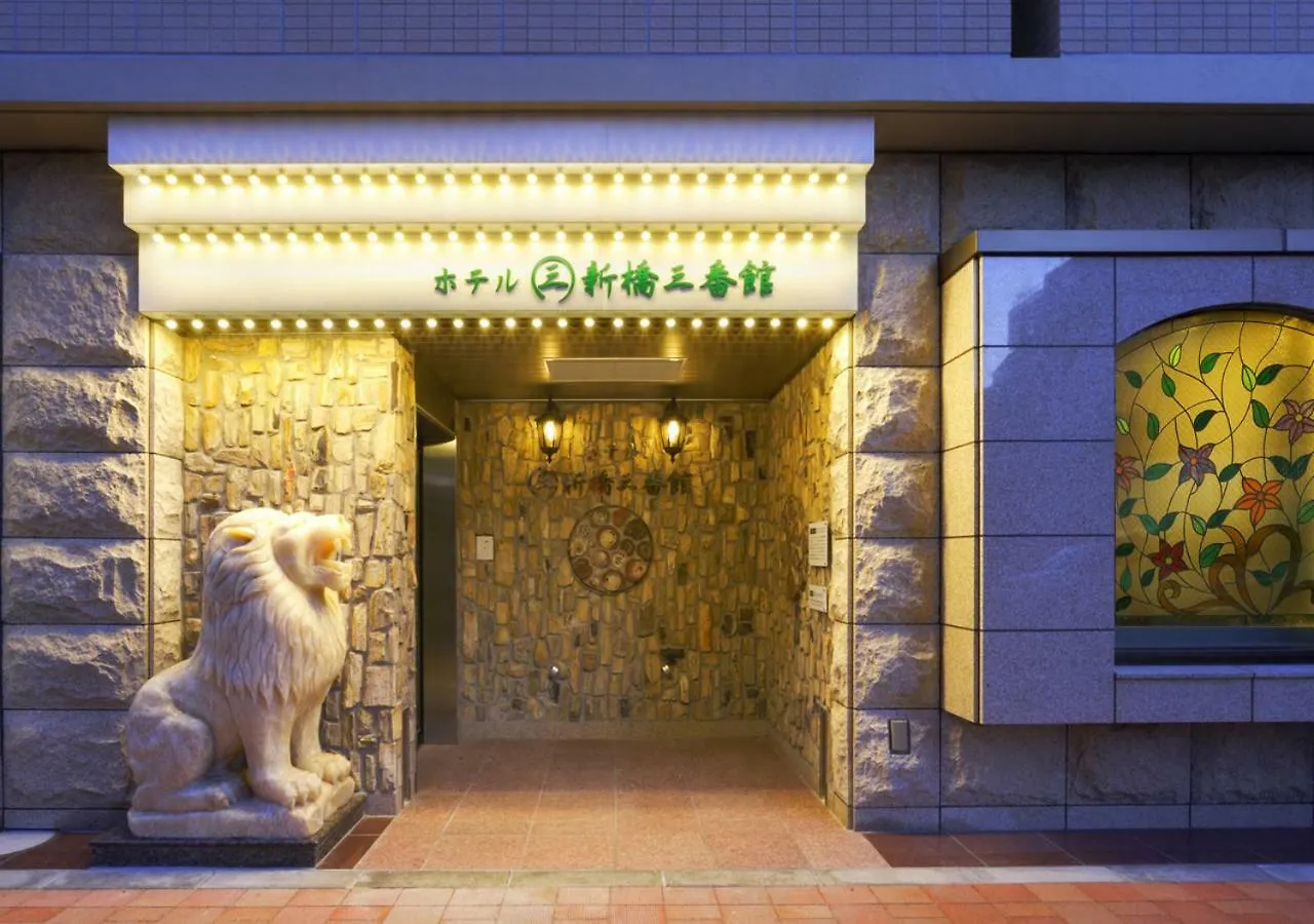 Hotel Shimbashi Sambankan Tokyo