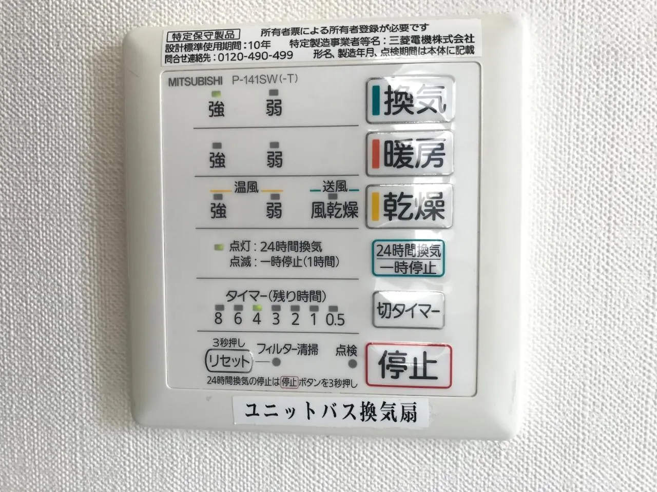 Hotel Shimbashi Sambankan Tokyo